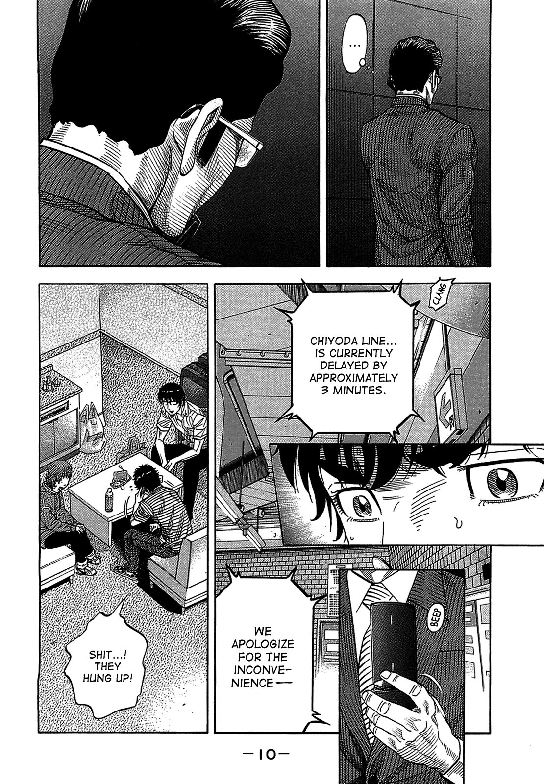 Montage (WATANABE Jun) chapter 39 page 10