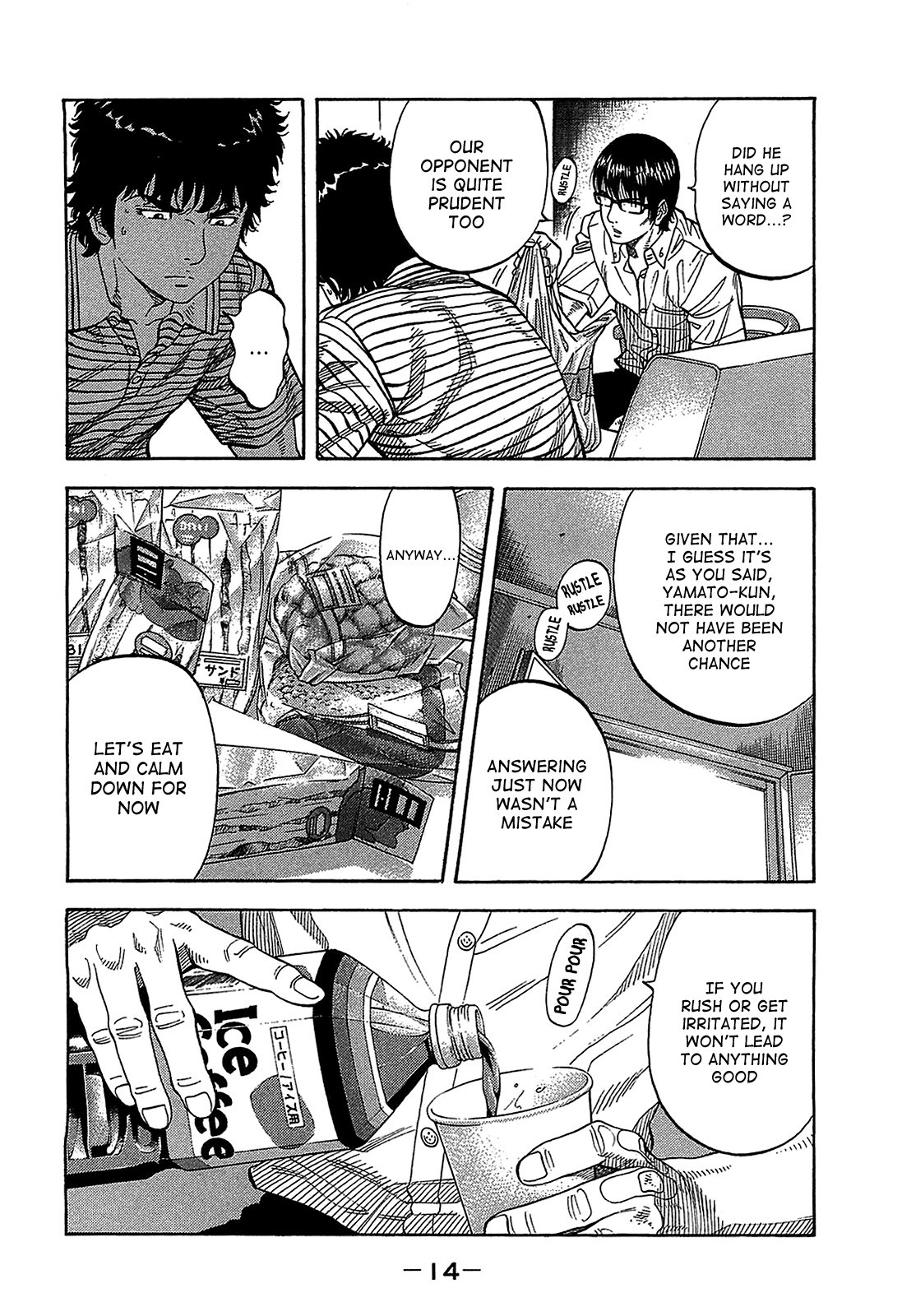 Montage (WATANABE Jun) chapter 39 page 13