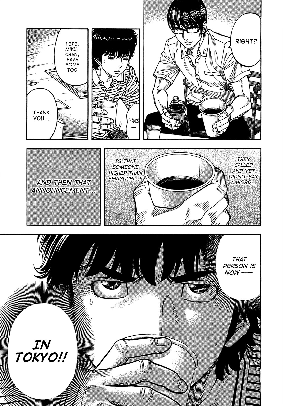 Montage (WATANABE Jun) chapter 39 page 14