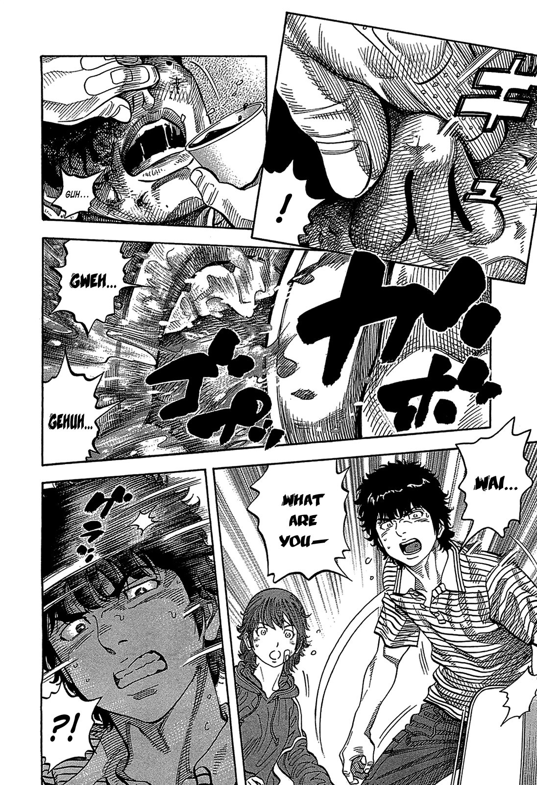 Montage (WATANABE Jun) chapter 39 page 17