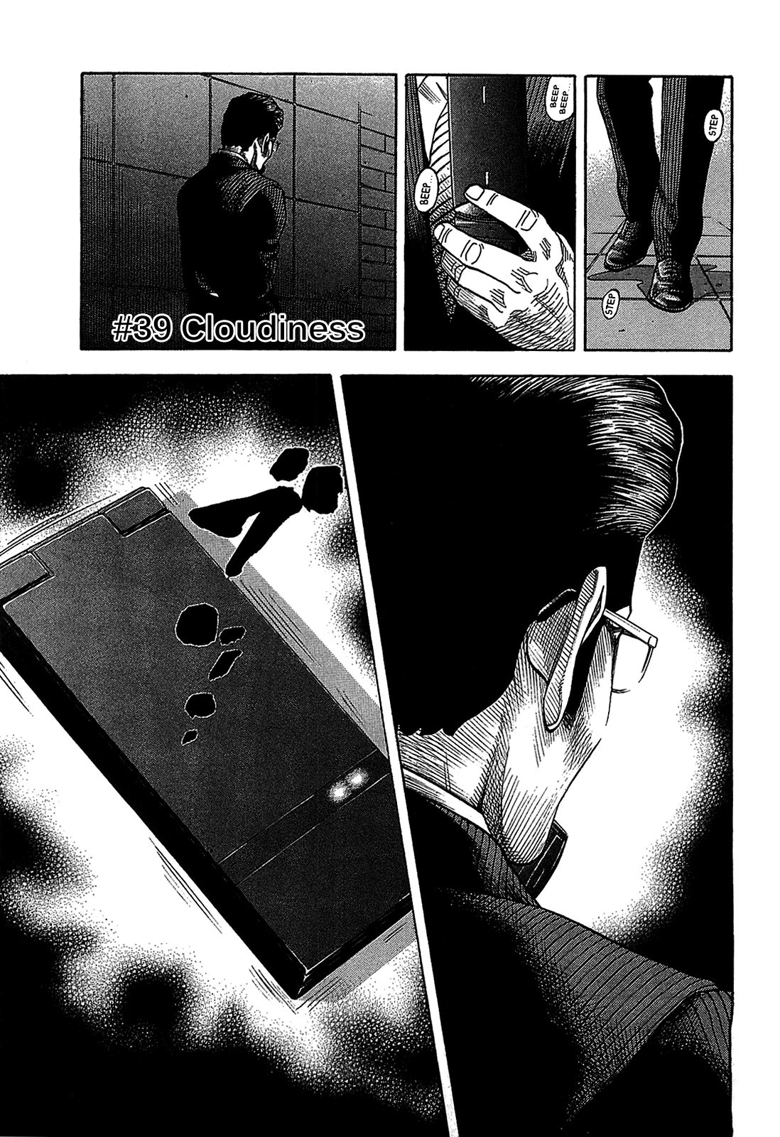 Montage (WATANABE Jun) chapter 39 page 5