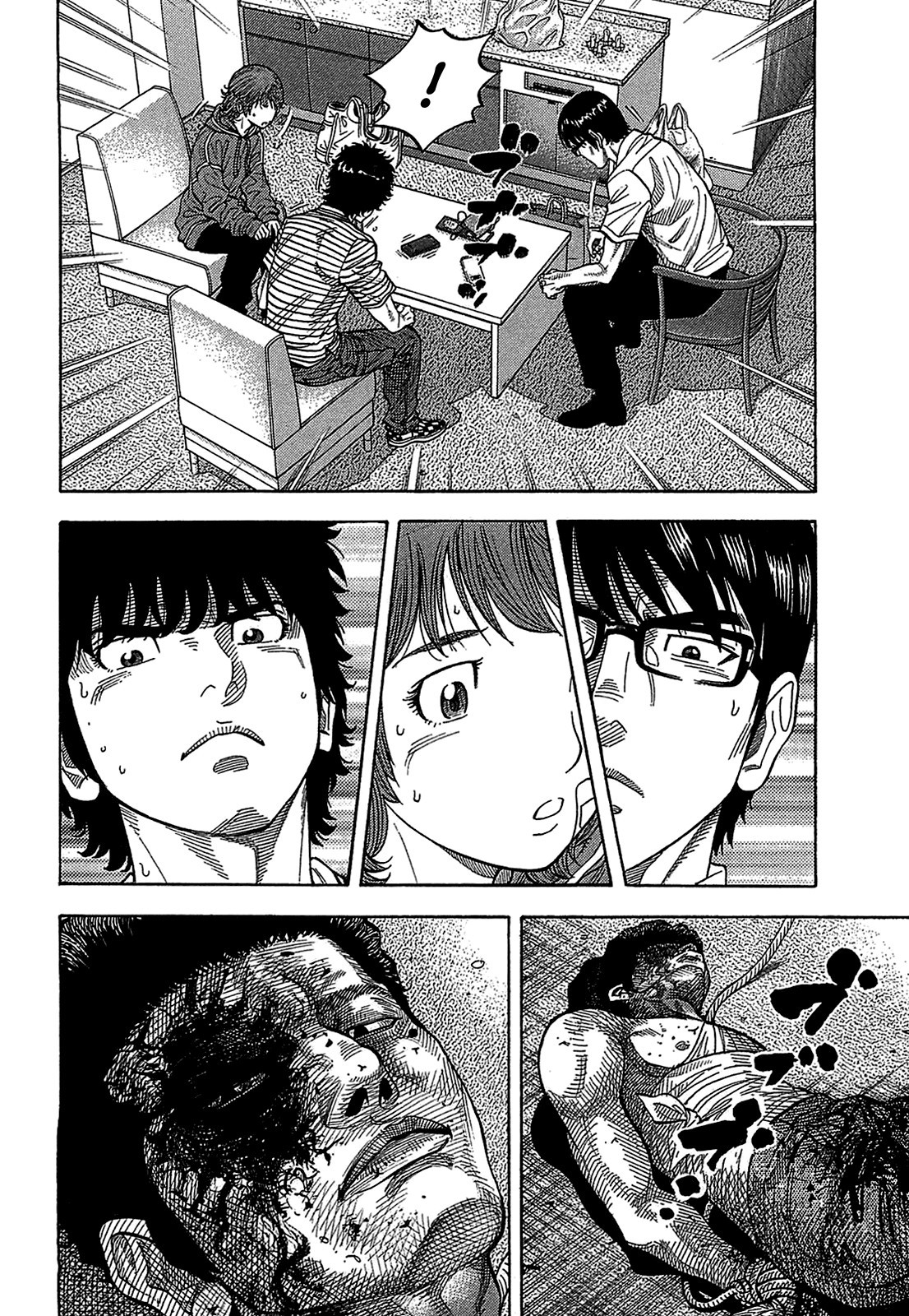 Montage (WATANABE Jun) chapter 39 page 6