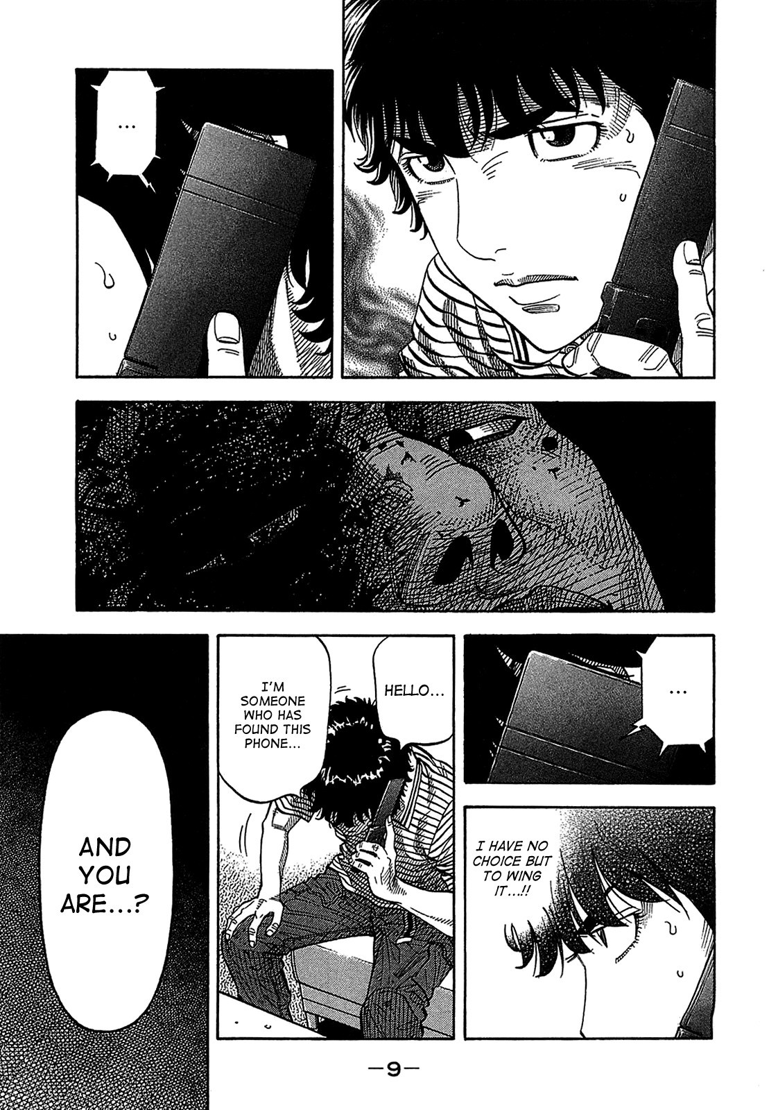 Montage (WATANABE Jun) chapter 39 page 9