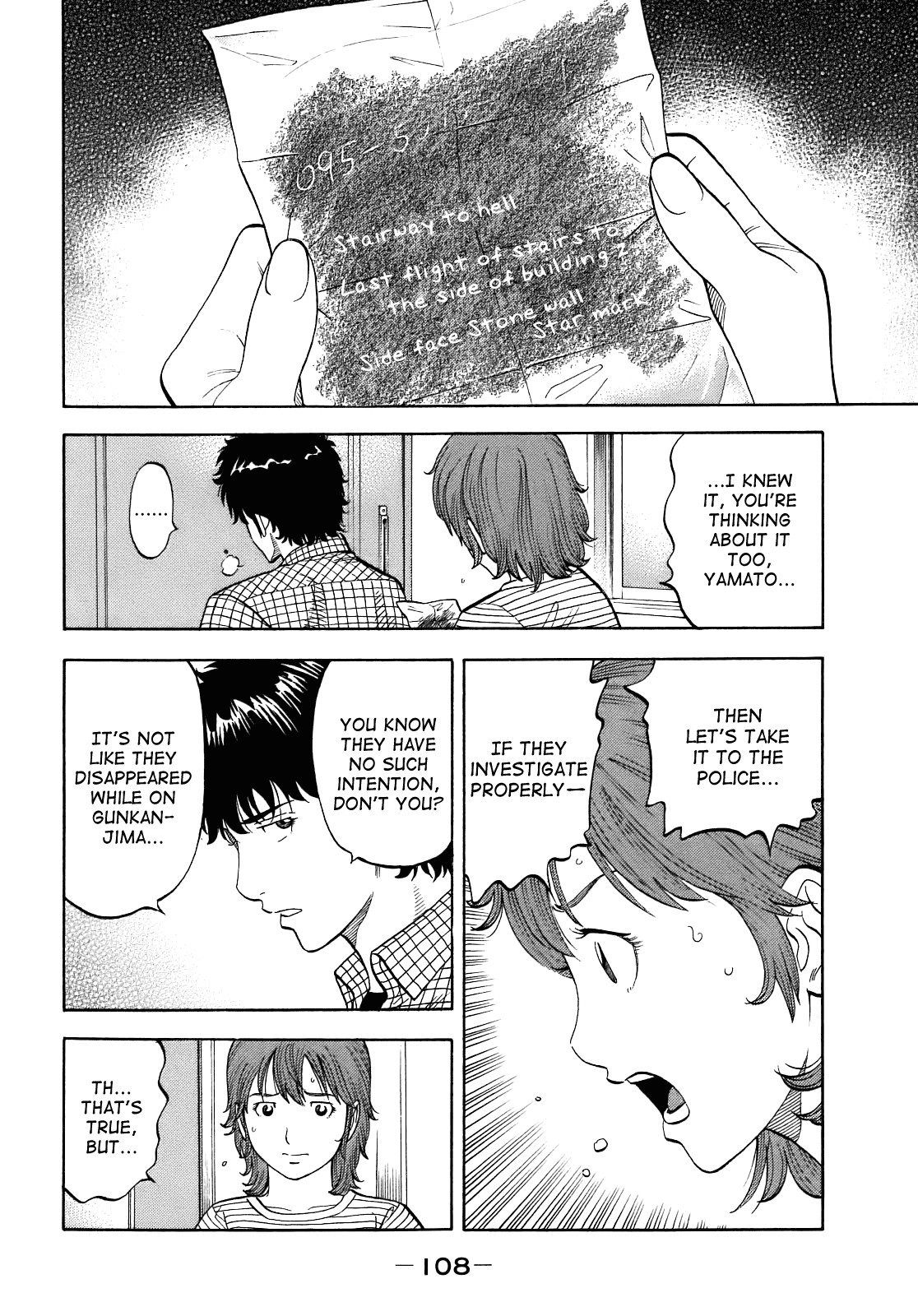 Montage (WATANABE Jun) chapter 4 page 10