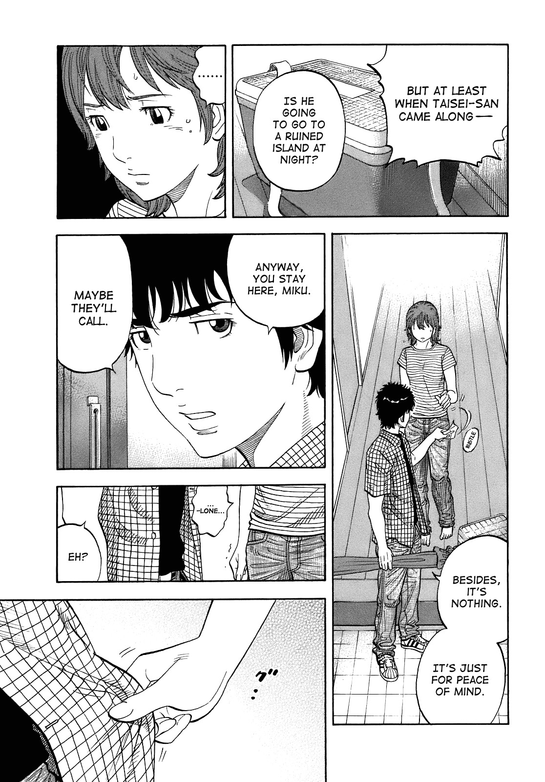 Montage (WATANABE Jun) chapter 4 page 11