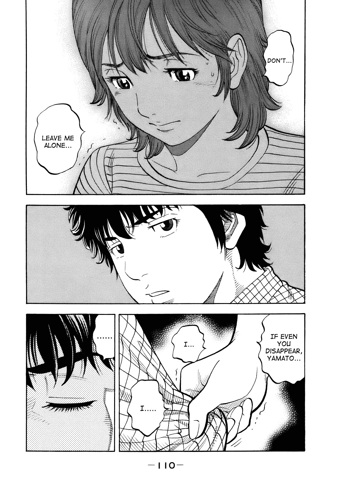 Montage (WATANABE Jun) chapter 4 page 12