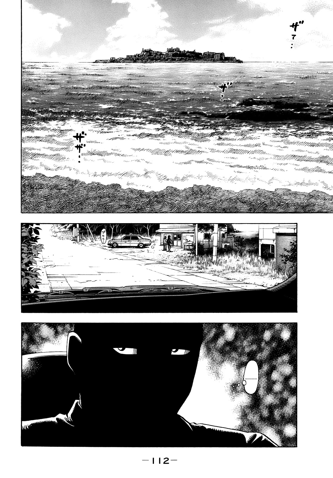 Montage (WATANABE Jun) chapter 4 page 14