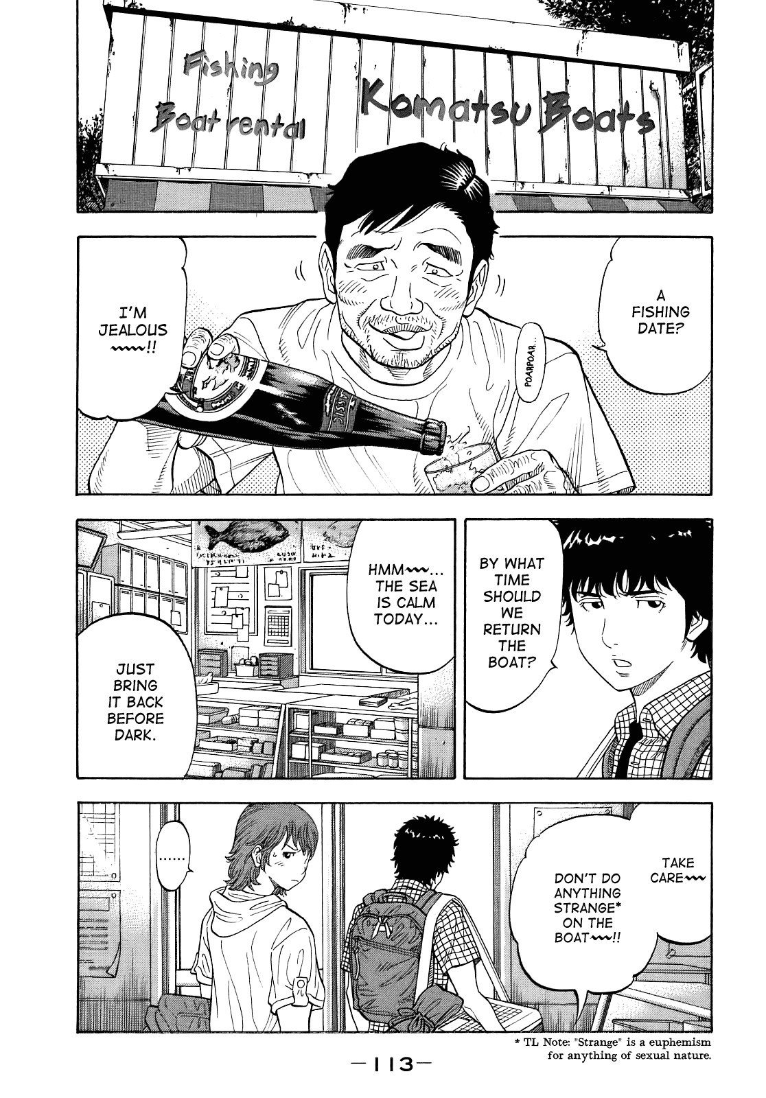 Montage (WATANABE Jun) chapter 4 page 15