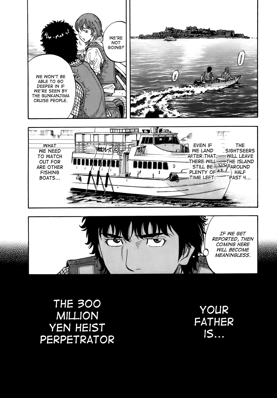 Montage (WATANABE Jun) chapter 4 page 17