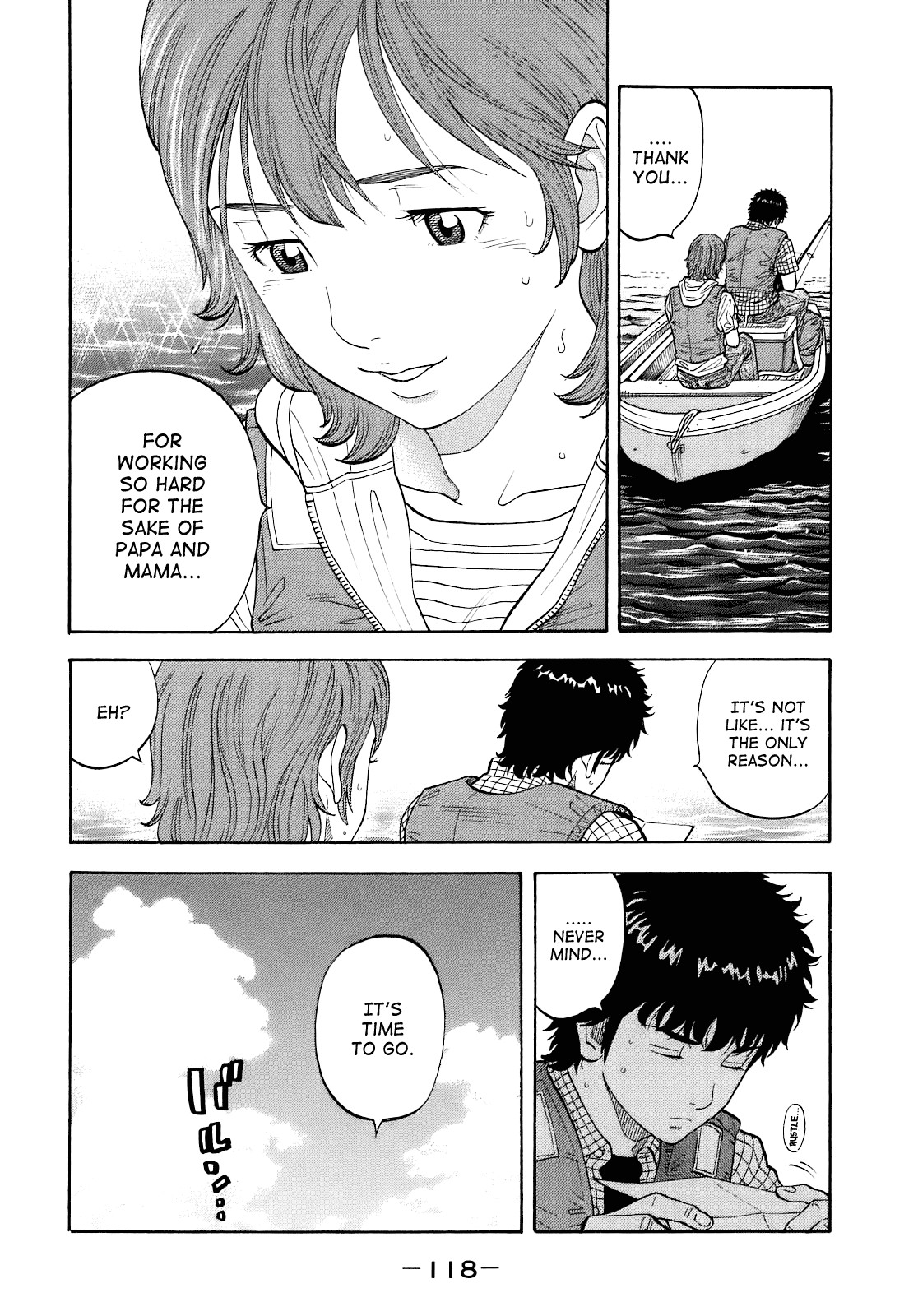 Montage (WATANABE Jun) chapter 4 page 20