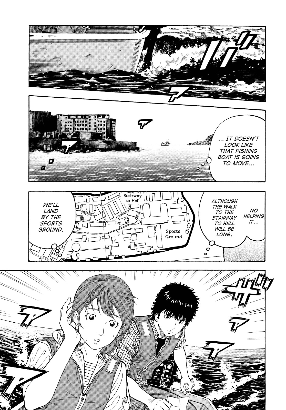 Montage (WATANABE Jun) chapter 4 page 21