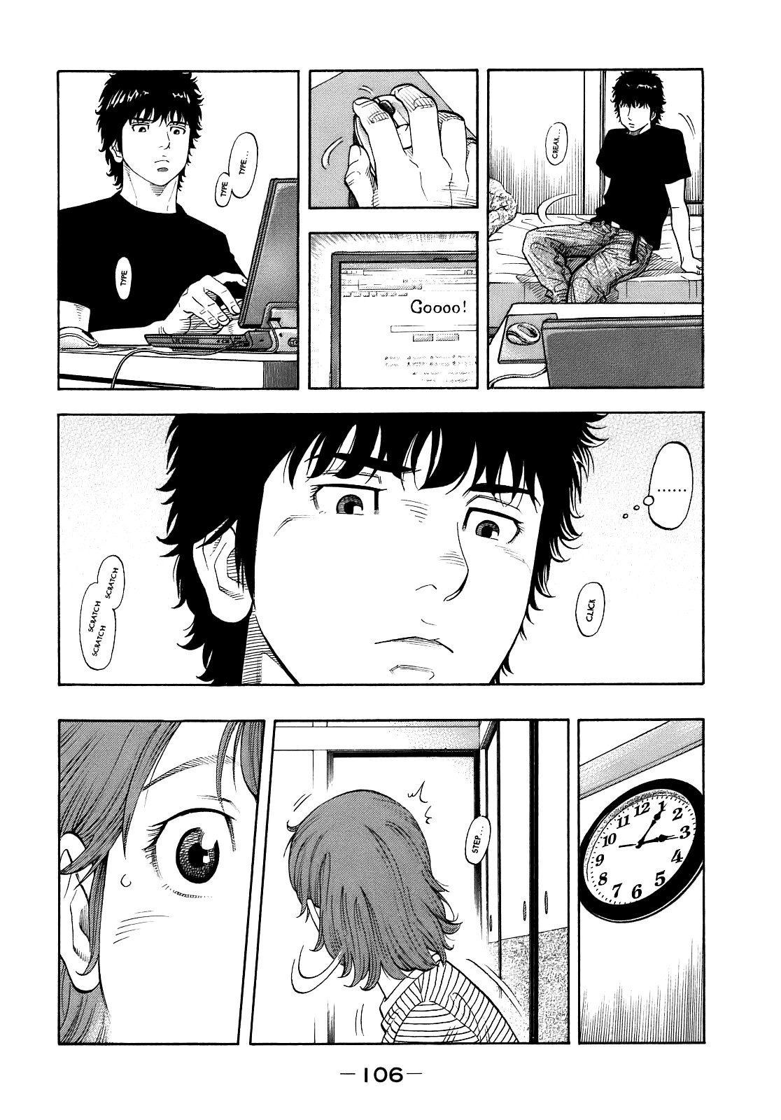 Montage (WATANABE Jun) chapter 4 page 8