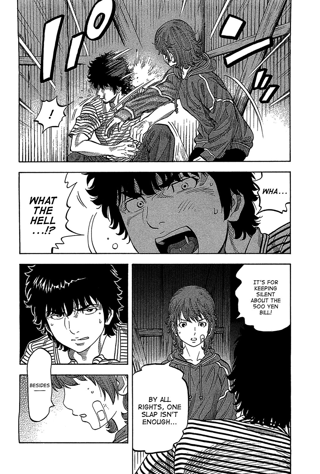 Montage (WATANABE Jun) chapter 40 page 12