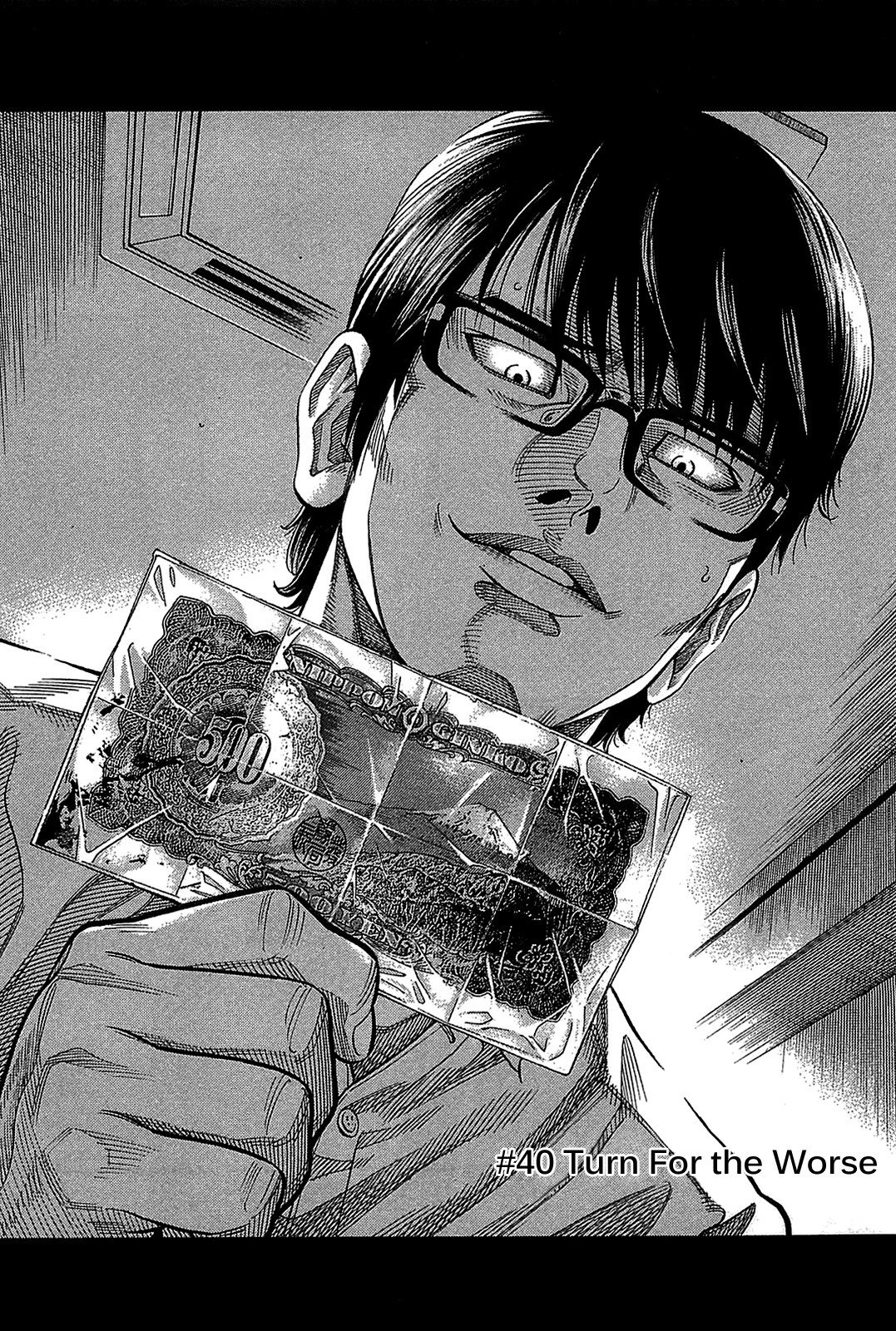 Montage (WATANABE Jun) chapter 40 page 3