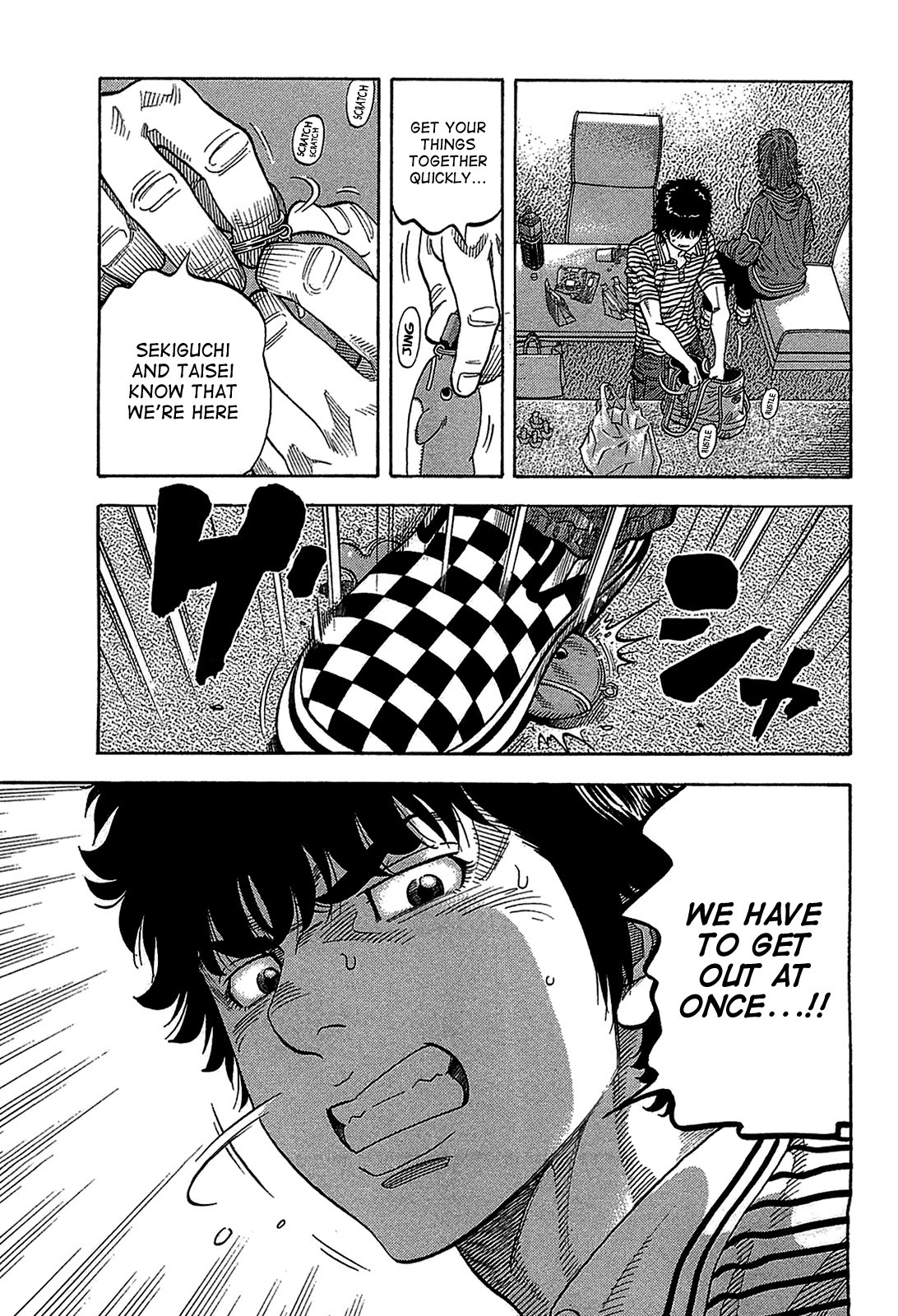 Montage (WATANABE Jun) chapter 40 page 7