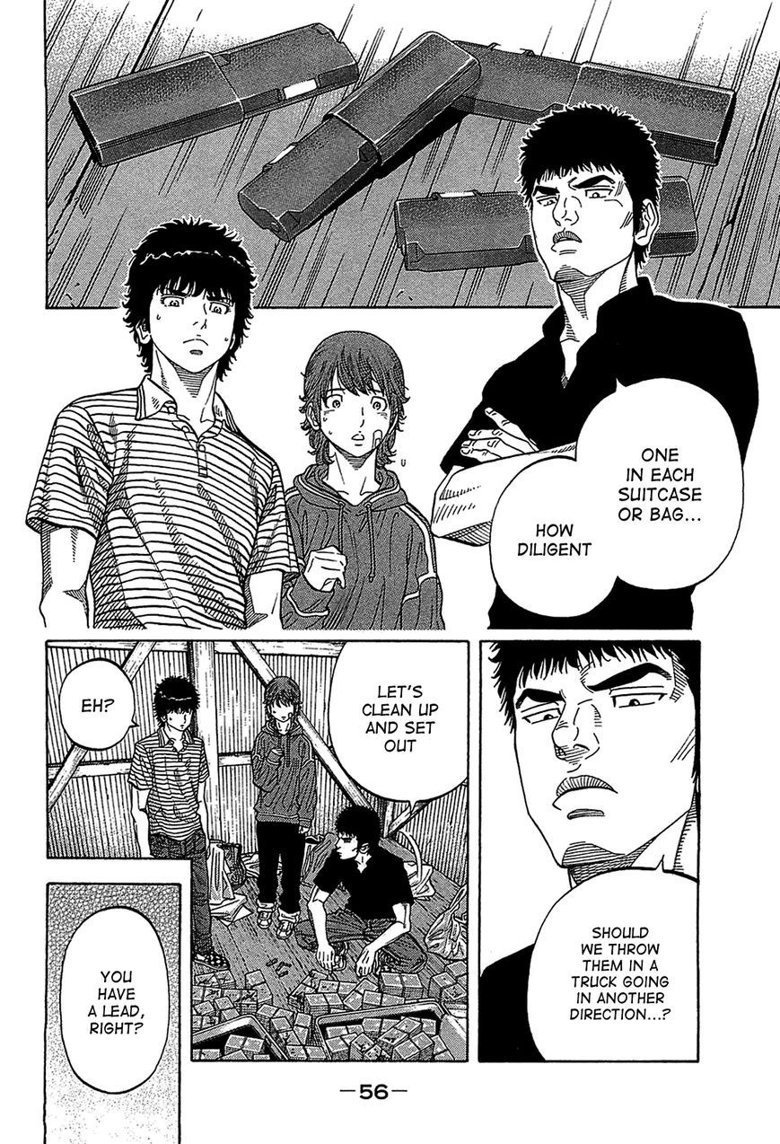 Montage (WATANABE Jun) chapter 41 page 12