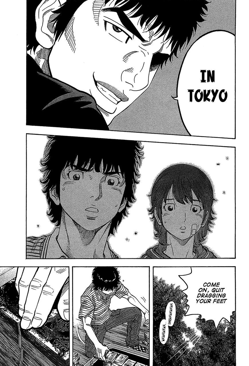 Montage (WATANABE Jun) chapter 41 page 13