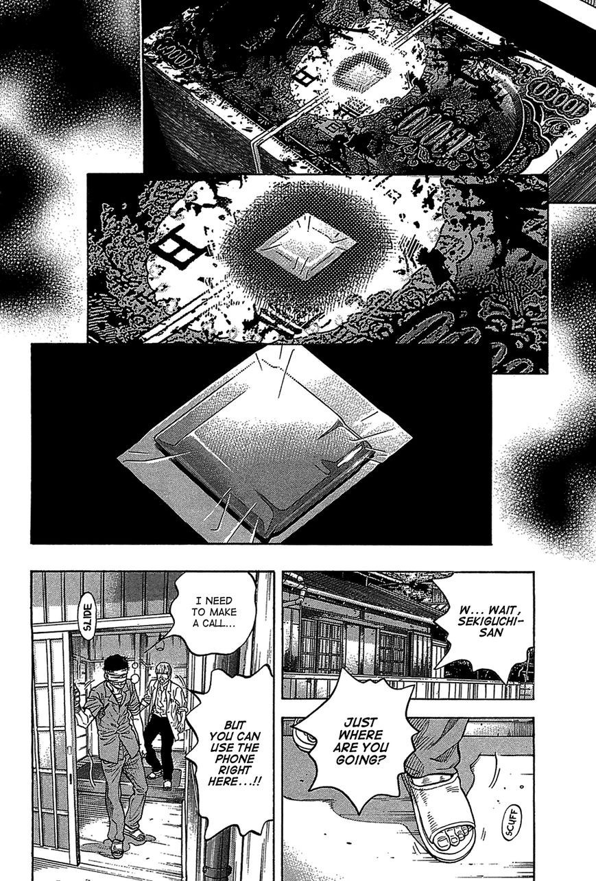 Montage (WATANABE Jun) chapter 41 page 14