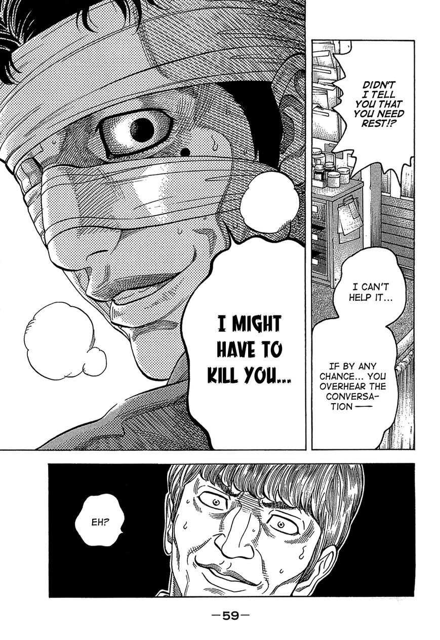 Montage (WATANABE Jun) chapter 41 page 15