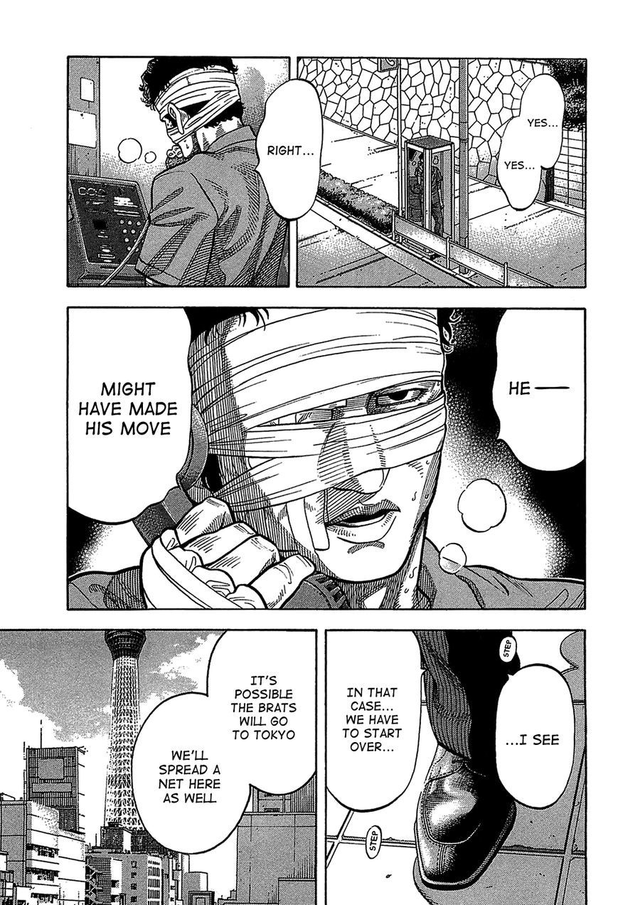 Montage (WATANABE Jun) chapter 41 page 17