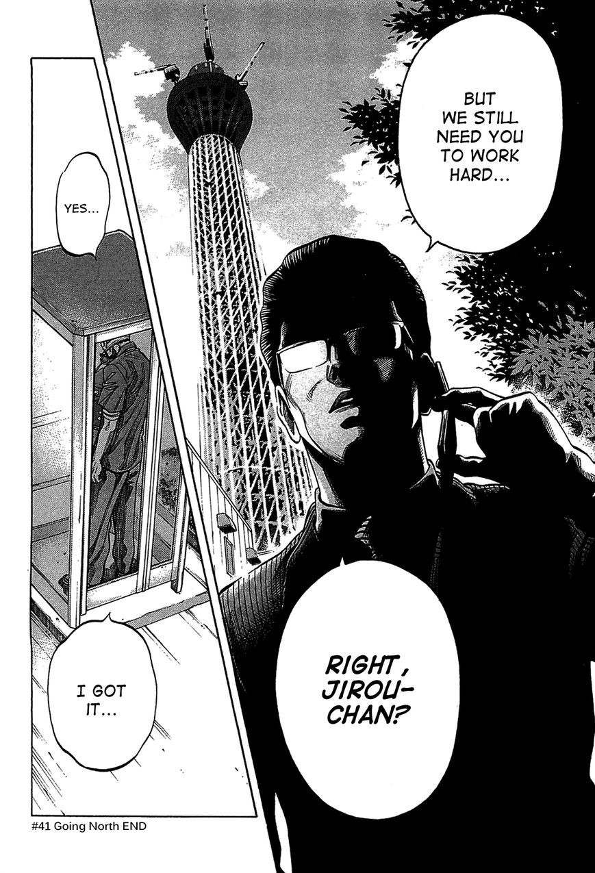 Montage (WATANABE Jun) chapter 41 page 18