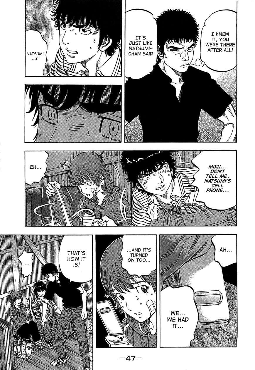 Montage (WATANABE Jun) chapter 41 page 3