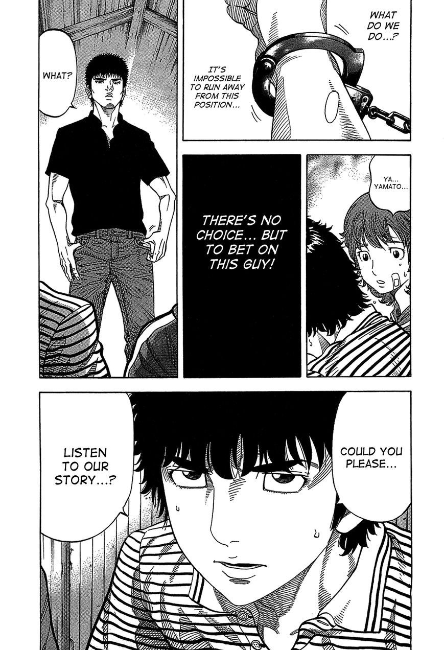 Montage (WATANABE Jun) chapter 41 page 5