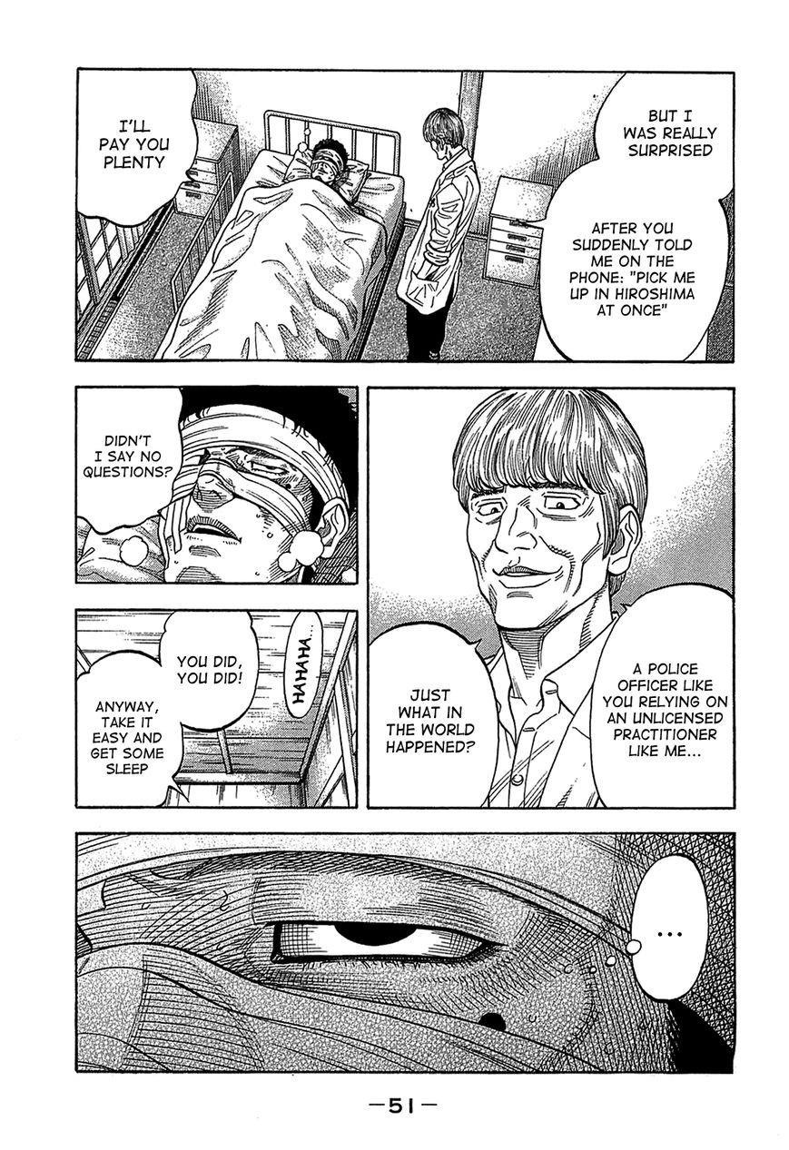 Montage (WATANABE Jun) chapter 41 page 7