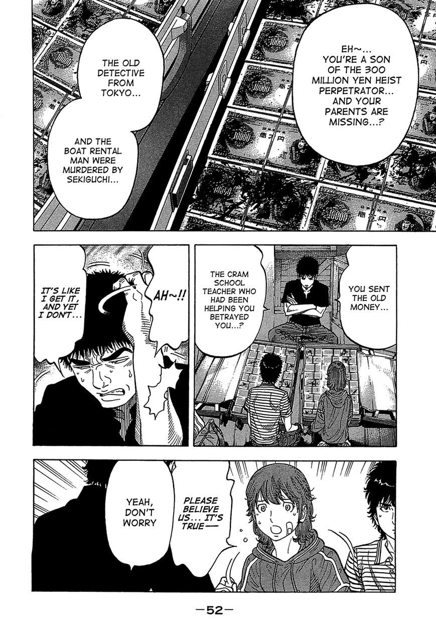 Montage (WATANABE Jun) chapter 41 page 8