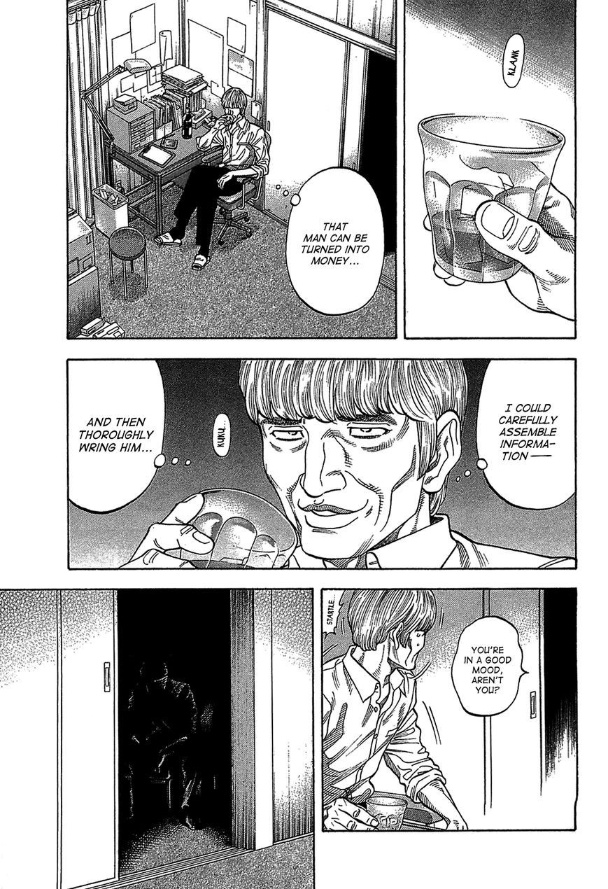 Montage (WATANABE Jun) chapter 42 page 1