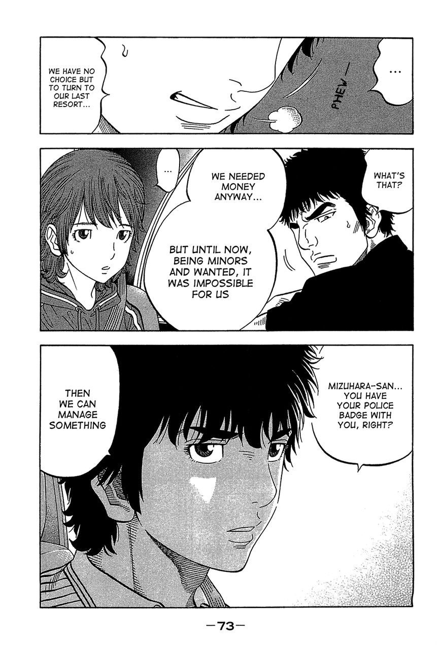 Montage (WATANABE Jun) chapter 42 page 11