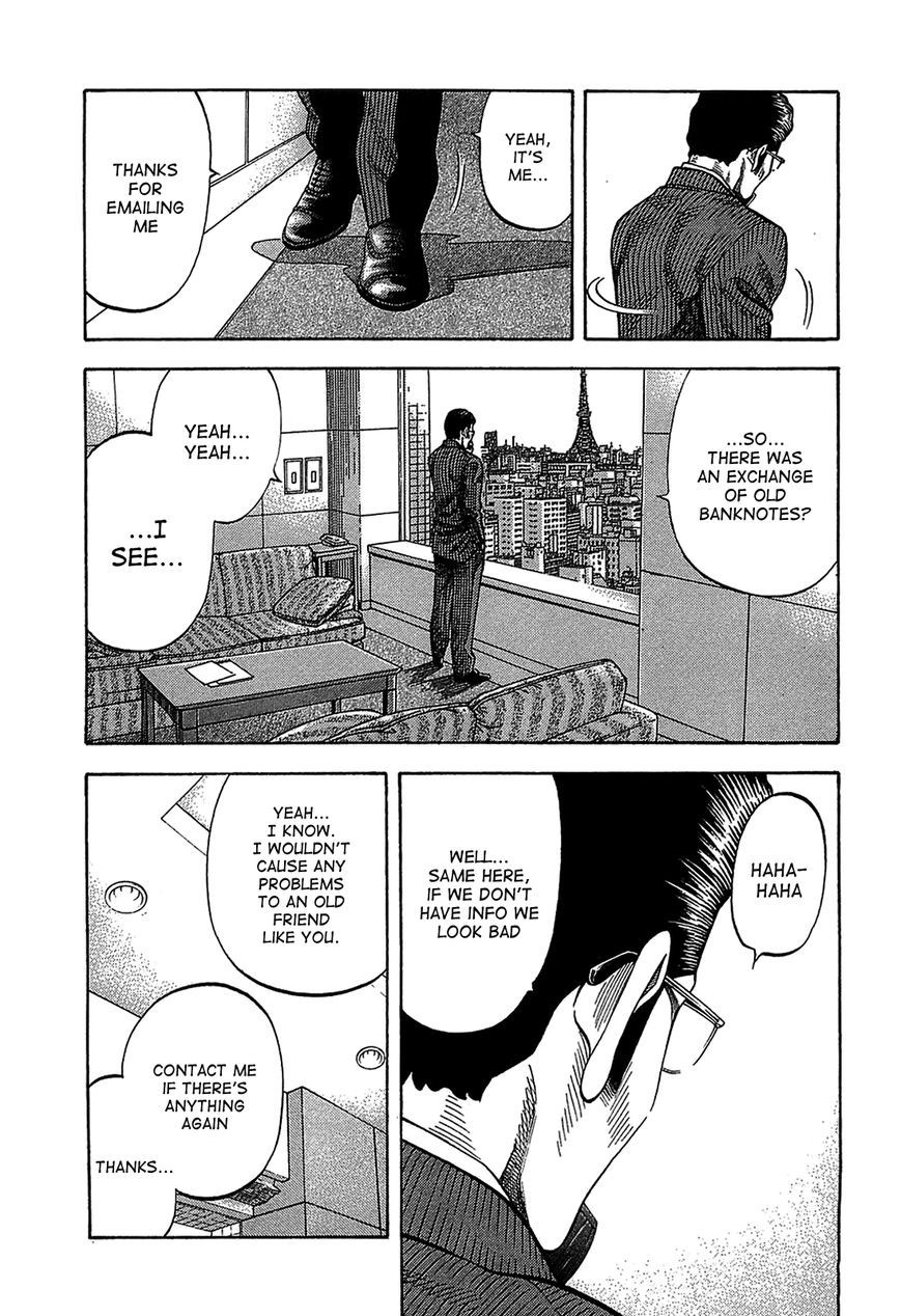 Montage (WATANABE Jun) chapter 42 page 17