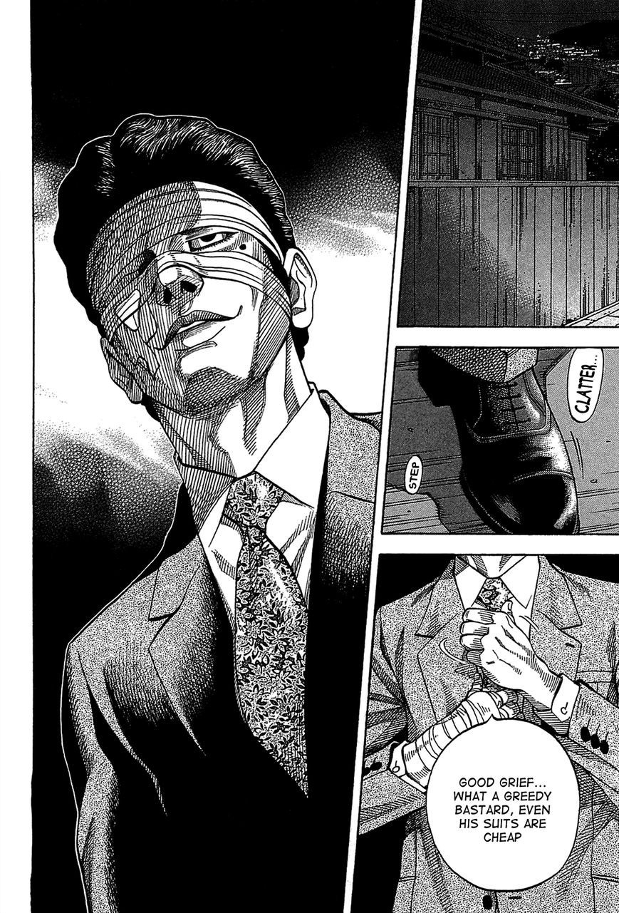 Montage (WATANABE Jun) chapter 42 page 6