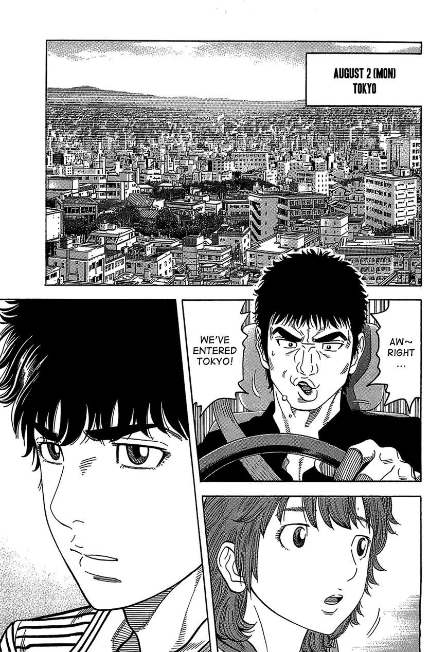 Montage (WATANABE Jun) chapter 42 page 7