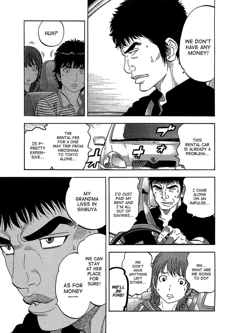 Montage (WATANABE Jun) chapter 42 page 9