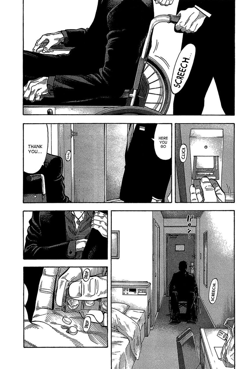 Montage (WATANABE Jun) chapter 43 page 1