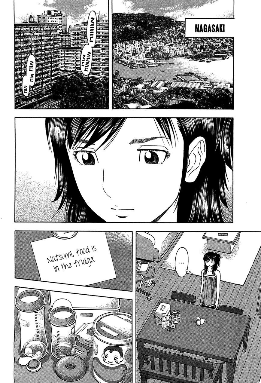 Montage (WATANABE Jun) chapter 43 page 11