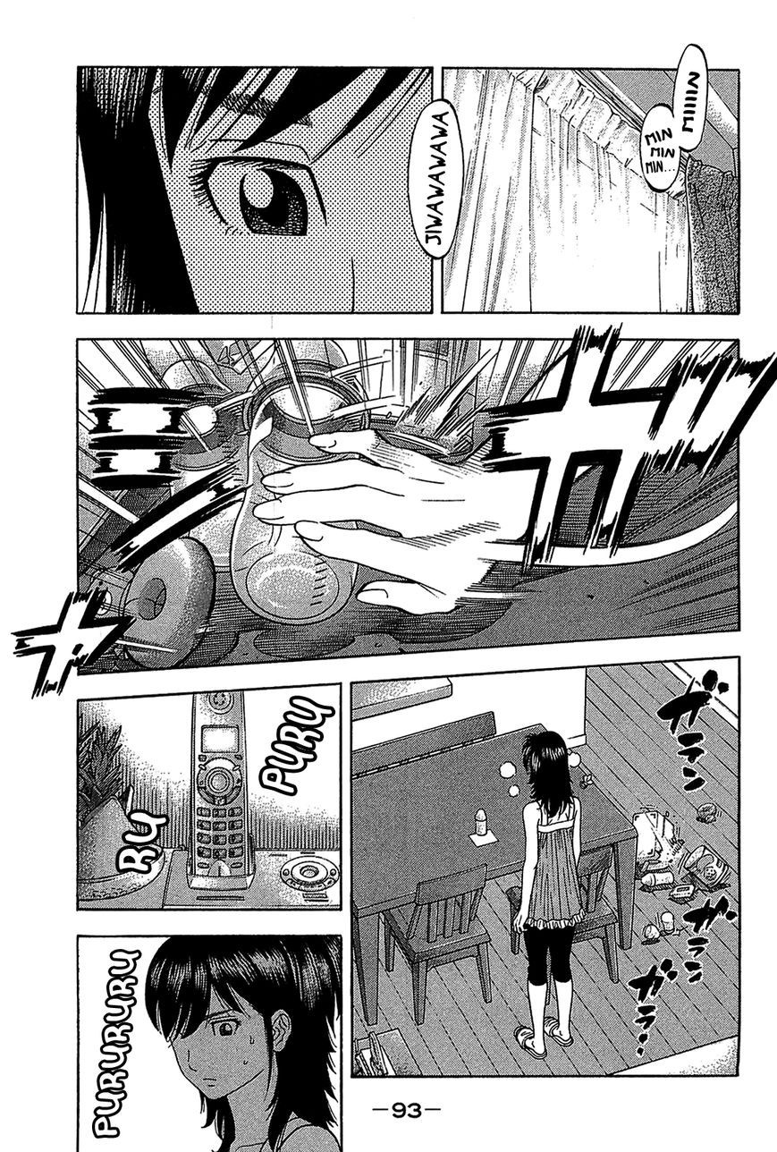 Montage (WATANABE Jun) chapter 43 page 12