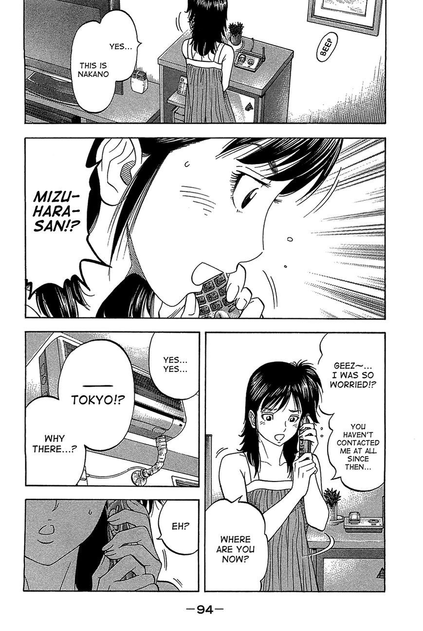 Montage (WATANABE Jun) chapter 43 page 13