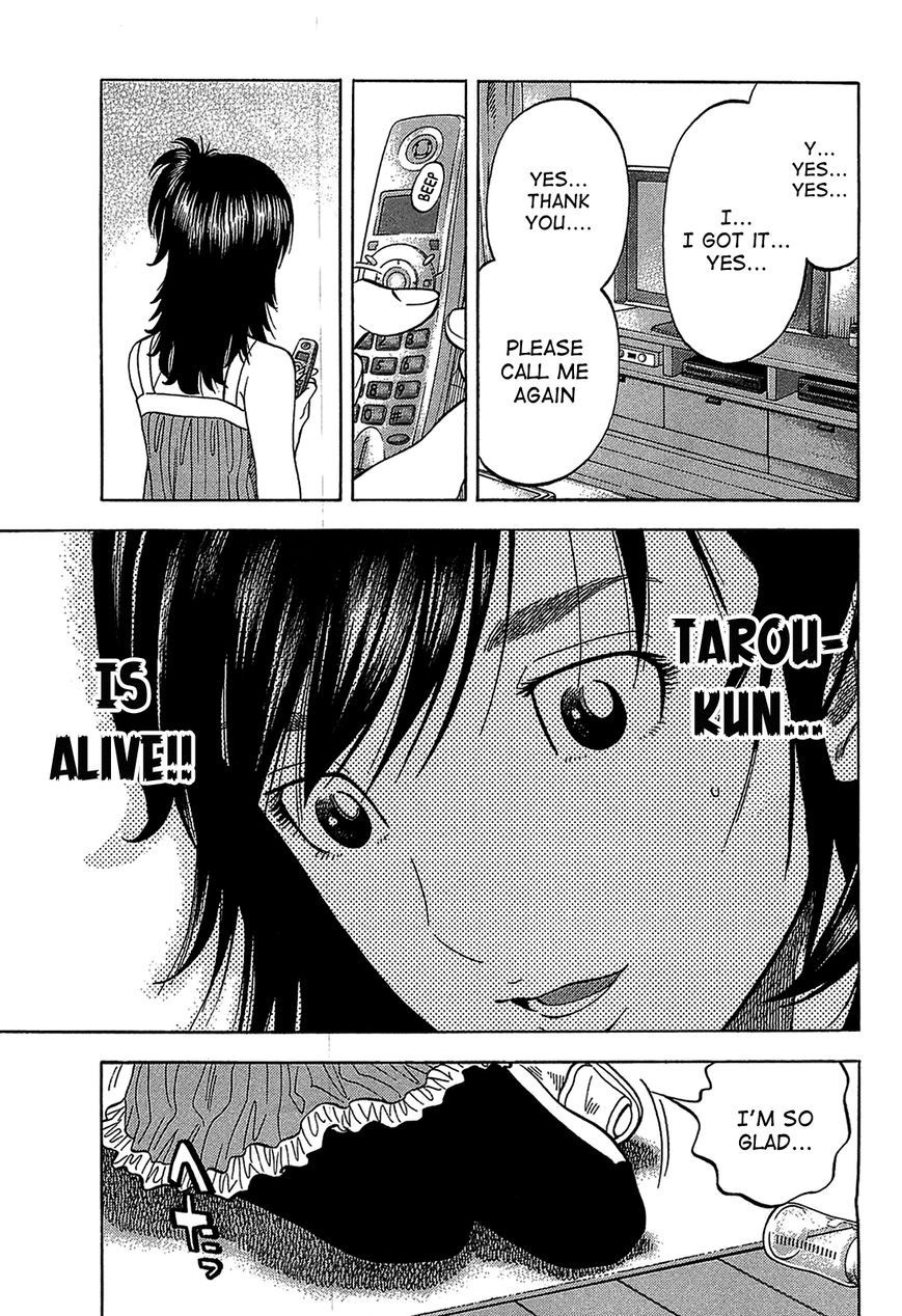 Montage (WATANABE Jun) chapter 43 page 14