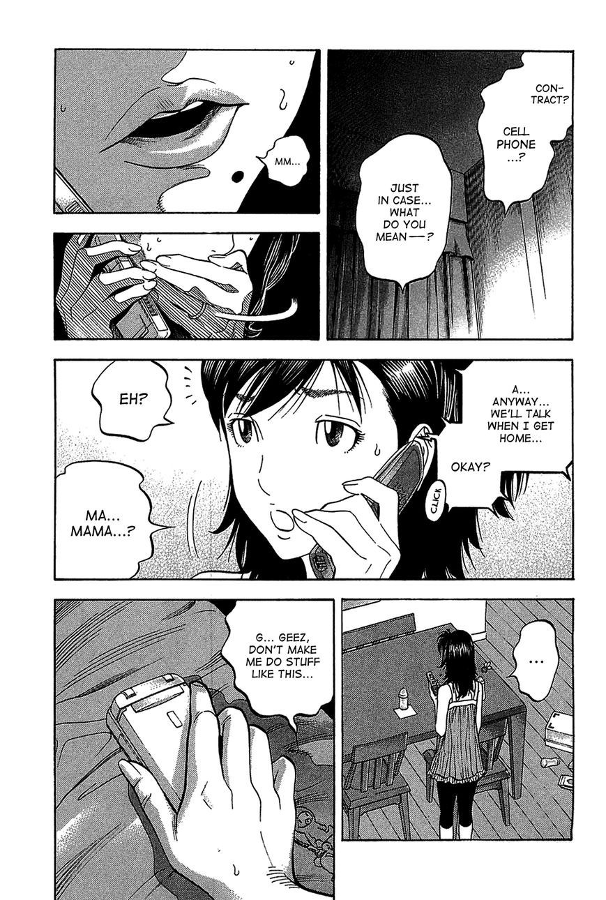 Montage (WATANABE Jun) chapter 43 page 16