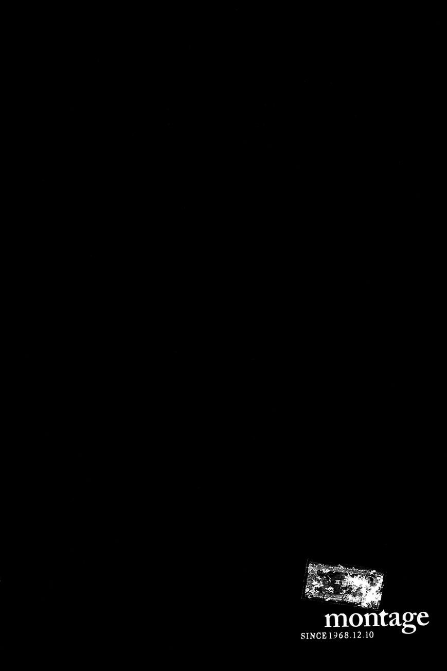 Montage (WATANABE Jun) chapter 43 page 19