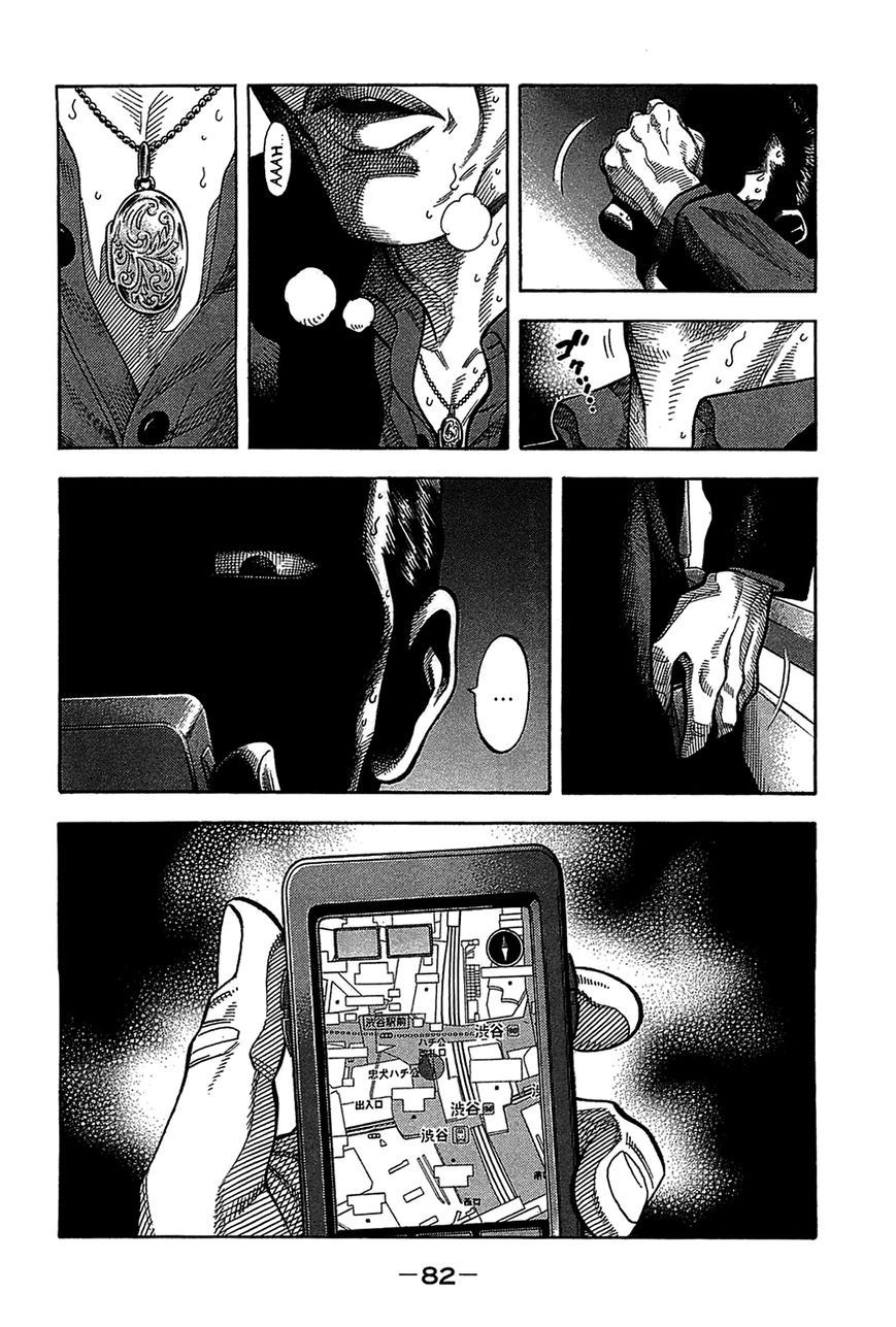 Montage (WATANABE Jun) chapter 43 page 2