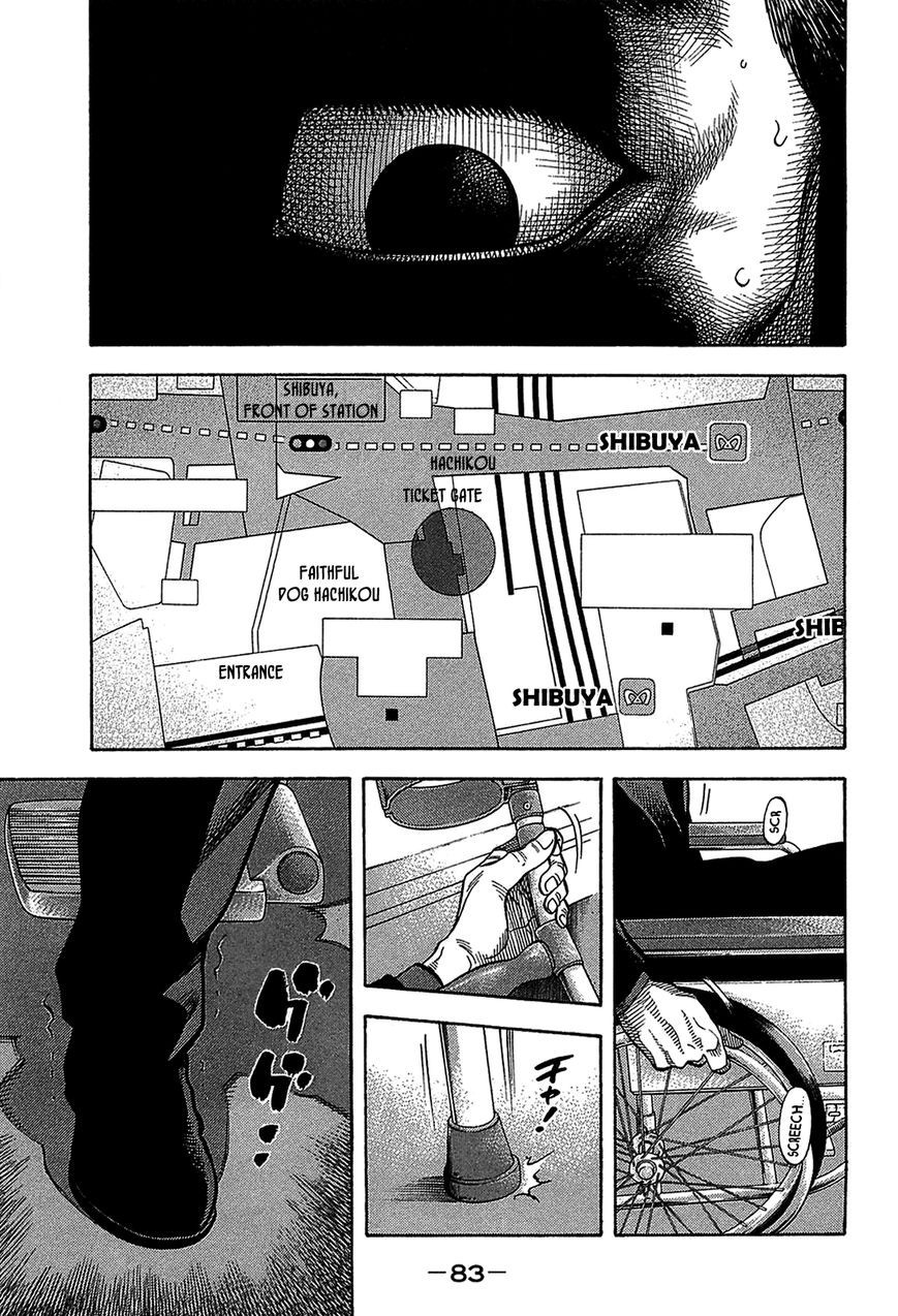 Montage (WATANABE Jun) chapter 43 page 3