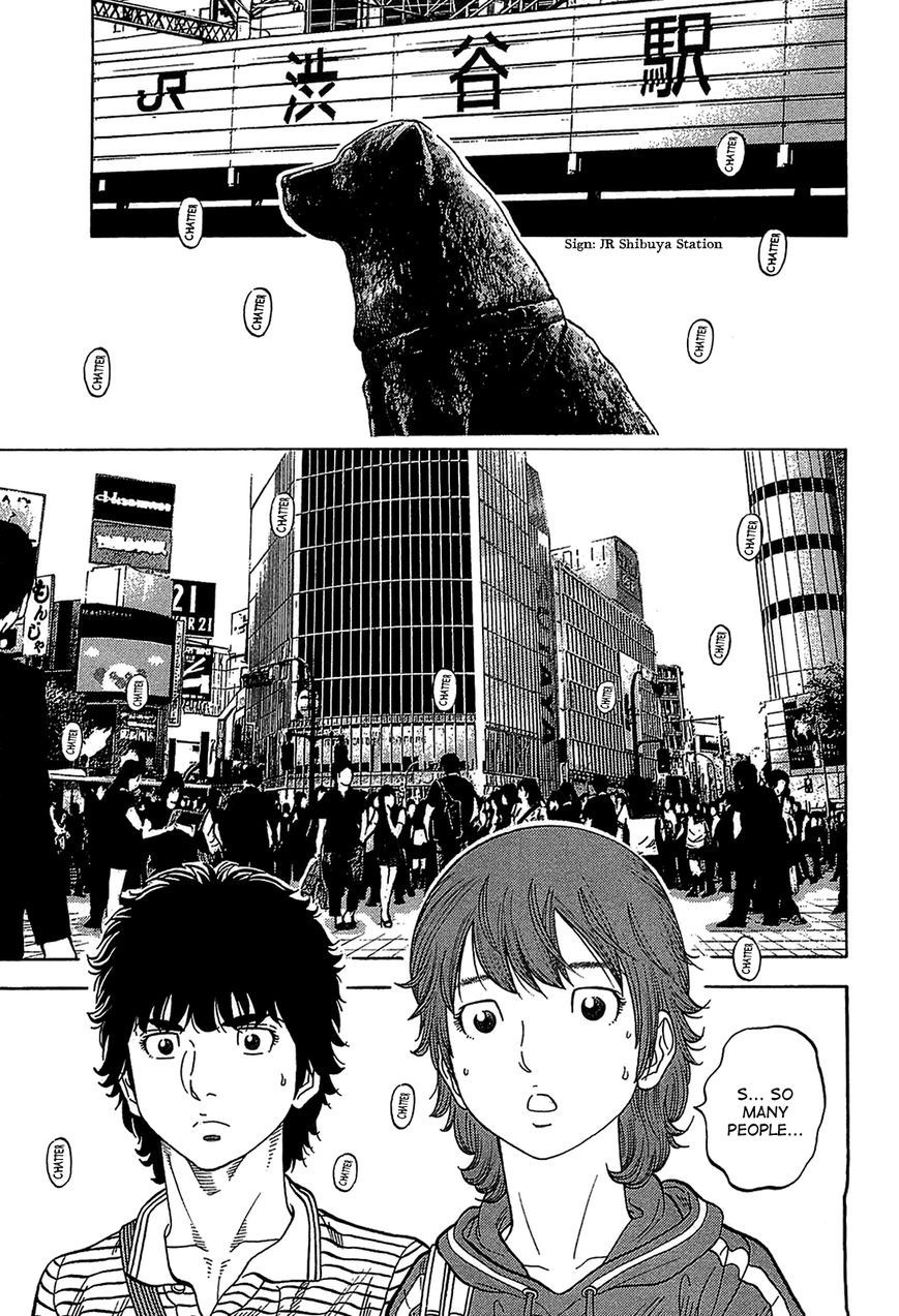Montage (WATANABE Jun) chapter 43 page 5
