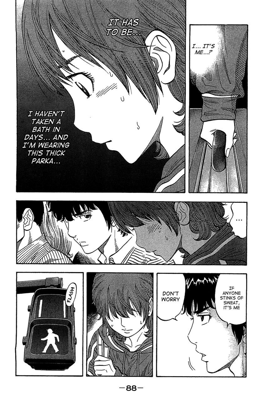 Montage (WATANABE Jun) chapter 43 page 8