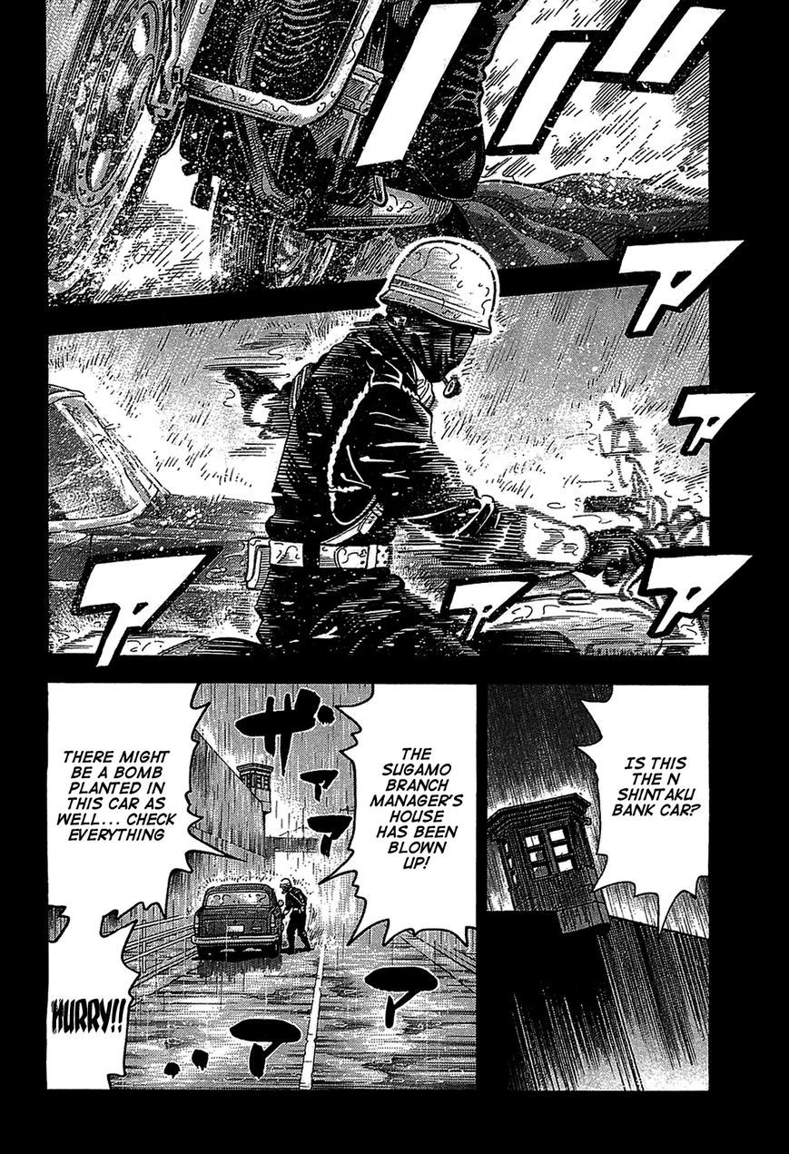 Montage (WATANABE Jun) chapter 44 page 12