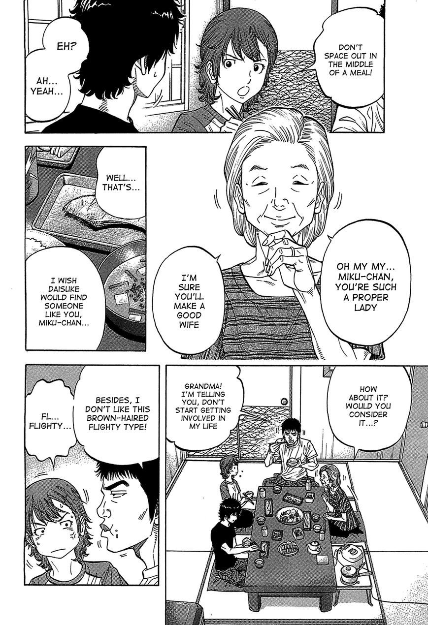 Montage (WATANABE Jun) chapter 44 page 2