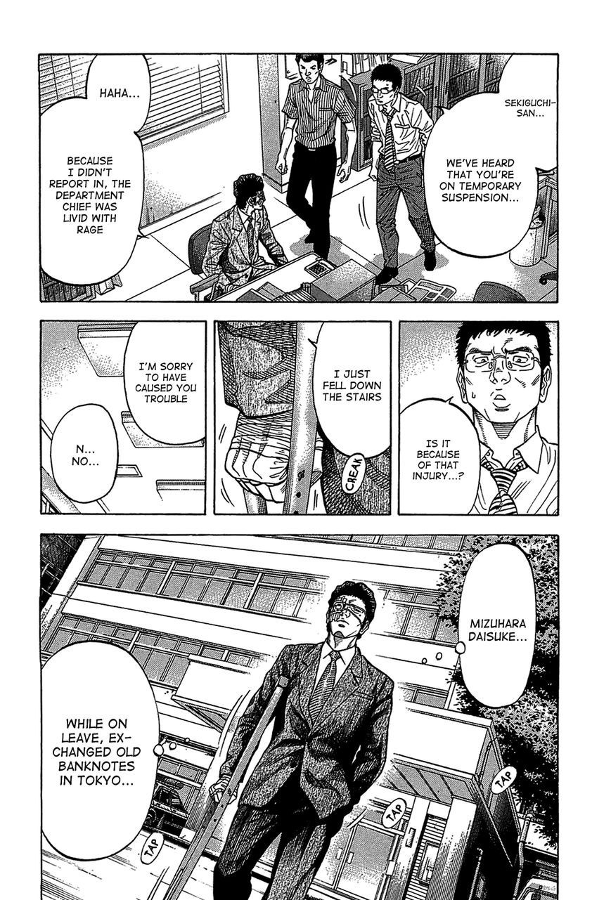 Montage (WATANABE Jun) chapter 44 page 6