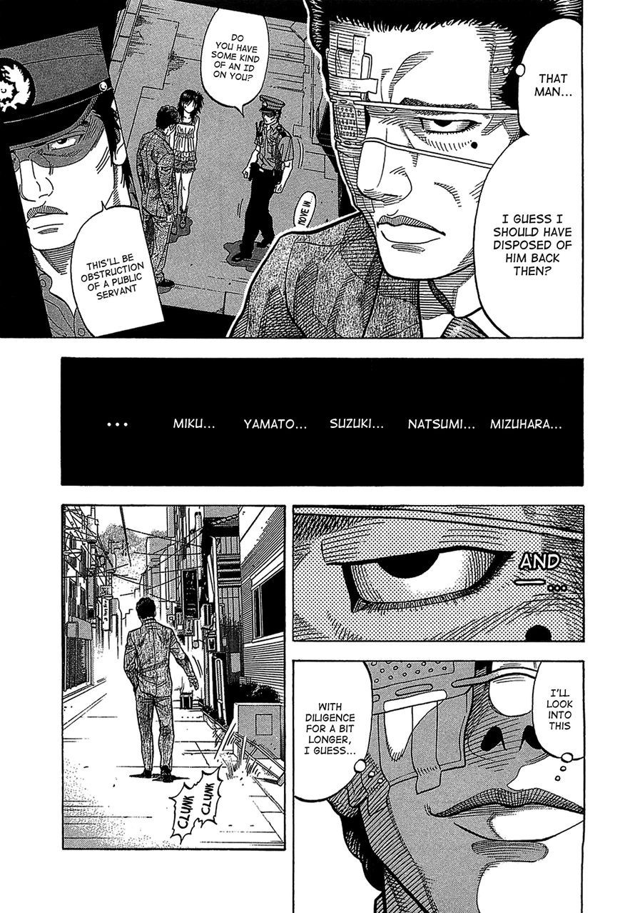 Montage (WATANABE Jun) chapter 44 page 7